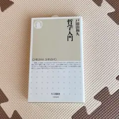 Item thumbnail for item dc7edced-9ce8-4297-9480-b6cce08dd52b