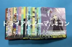 ヴァイス 東方Project トライアルデッキ 4コン - メルカリ