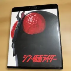 シン 仮面ライダー 告知用 両面刷り 鏡面使用 B1 ポスター 1号 - メルカリ