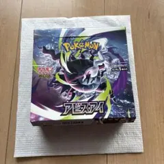 ポケモンカードゲーム 拡張パック アビスアイ 7BOXセット - メルカリ