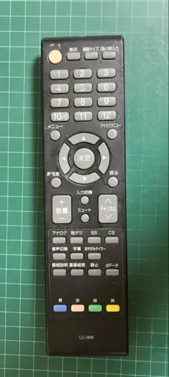 オリオン　テレビリモコン　LC-009のサムネイル