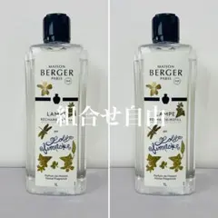 【正規品】レモンフラワー　2本　ランプベルジェ　新品未使用 正規品】レモンフラワー 2本 ランプベルジェ 新品未使用 - メルカリ