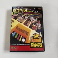 2025年最新】baseよしもとの人気アイテム - メルカリ