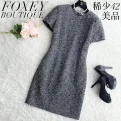 2026年最新】フォクシー ワンピース ツイードの人気アイテム - メルカリ
