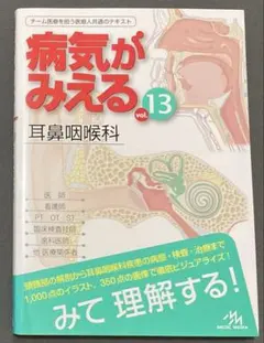 【裁断済み】きちんと確実にできる 全部床３巻セット 水口俊介 裁断済み】きちんと確実にできる 全部床3巻セット 水口俊介 - メルカリ