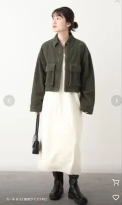 コーデュロイジャケット