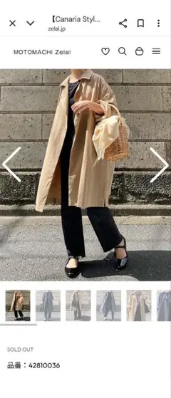 【Canaria Style 】コットンナイロンスリットデザイントレンチコート