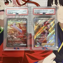 キ*ラ様 ポケモンカードまとめ売り PSA10 box - メルカリ