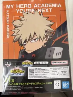 ヒロアカ 一番くじ イラストボード ステッカー 爆豪勝己