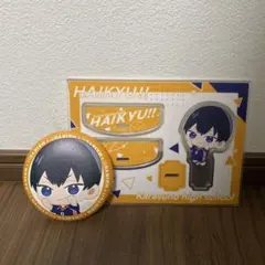タイトーくじ　影山飛雄セット