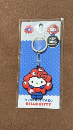 【新品・完売品】サンリオ　キティ　ミャクミャク　ラバーキーホルダー