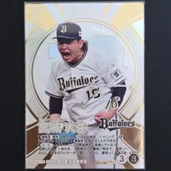 プロ野球 ファンスターズリーグ 広島東洋カープ 森下暢仁 SSRパラレル