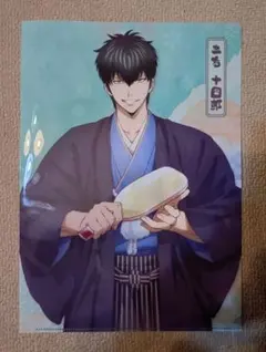 新劇場版 銀魂 吉原大炎上 ローソン コラボ クリアファイル　土方十四郎