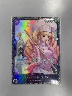 ワンピースカード　シャーロット・プリン　フラッグシップ