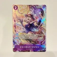 む*ぴ様 ONE PIECE カードゲーム シャーロット・リンリン & プリン