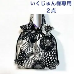 いくじゅん様専用　巾着トートバッグ　アートフラワー　ハンドメイド
