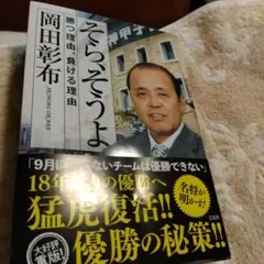 Item thumbnail for item cc3f96c6-f70c-42b7-8786-3daa964e3722