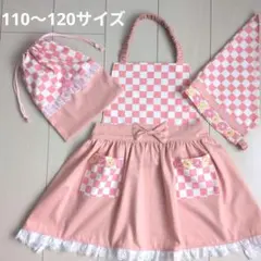 ★ 핸드메이드 ★ 키즈 에이프런 & 삼각 드로우스트링 백 3종 세트 (110-120 사이즈)