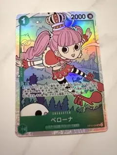 ワンピースカード SRペローナ OP12-034