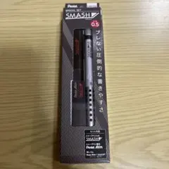 スマッシュ シャーペン　限定　シルバー　0.5mm　LIMITED ペンテルのサムネイル