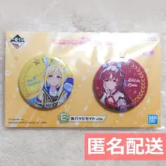 2025年最新】ネオユニヴァース 缶バッジの人気アイテム - メルカリ