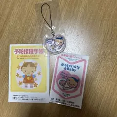 マタニティマーク　マタニティステッカー　予防接種手帳