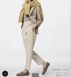 【即日発送】ストレッチテーパードパンツ (番号)221-336294