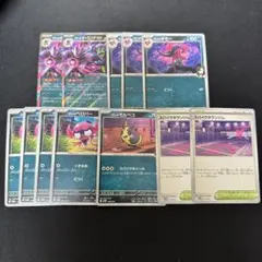マリィのオーロンゲex マリィのモルペコ スパイクタウンジム ポケモンカード