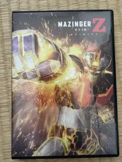 【マジンガー】MAZINGER Z INFINITY DVD