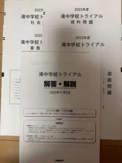 nicoセール中！様 リクエスト 2点 まとめ商品