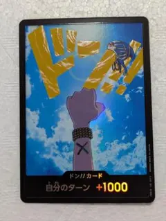 2026年最新】ワンピースカード ビビ ドンの人気アイテム - メルカリ