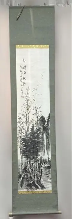 2026年最新】掛け軸 秋の人気アイテム - メルカリ