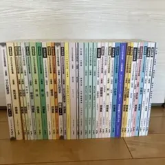 2026年最新】公務員試験 参考書 セットの人気アイテム - メルカリ