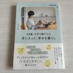 hiyoko-1528様 リクエスト 2点 まとめ商品