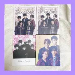 【まとめ売り】 Sexy Zone フォトアルバム 3種セット