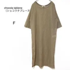 Item thumbnail for item 8ee8d8d1-2e89-4e55-b67c-7f08ffe5726d