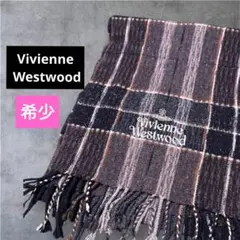希少 Vivienne Westwood チェック柄 マフラー　ウール100