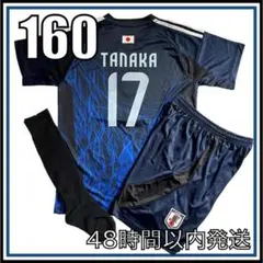 【超貴重！田中碧 2021年 川崎フロンターレ リミテッドユニフォーム】 超貴重！田中碧 2021年 川崎フロンターレ リミテッドユニフォーム】