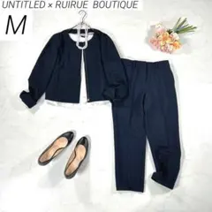 アンタイトル × ルイルエ　パンツスーツ　ビジネス　　オフィスウェア　紺　M