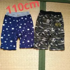 ★No.318★星柄・迷彩半ズボン セット★110cm★ストレッチ