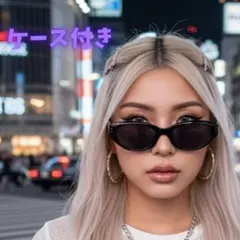 【ケース付き】黒縁サングラス ケース付き K-POP風 オシャレ UVカットのサムネイル
