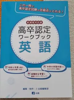 osayo様 リクエスト 2点 まとめ商品