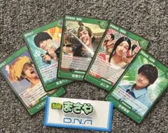 Aぇ!group 佐野晶哉D.N.A カードゲーム ヘアクリップ