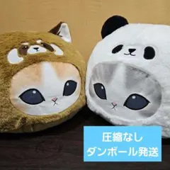 2026年最新】mofusand クッションの人気アイテム - メルカリ