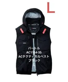 2026年最新】ac1154の人気アイテム - メルカリ