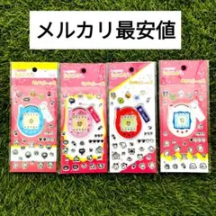 大人気★たまごっち キラキラシール2 コンプリート　4枚セット セリア