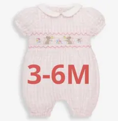 新生児　JoJo Maman Bébé ロンパース　ジョジョママンベベ新品未使用