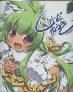 Item thumbnail for item 9b5894a6-8cff-4bdc-9369-1dd1ebb07bdc