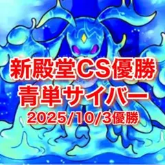 2025年最新】青単デッキの人気アイテム - メルカリ