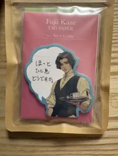 2026年最新】藤井風 付箋の人気アイテム - メルカリ